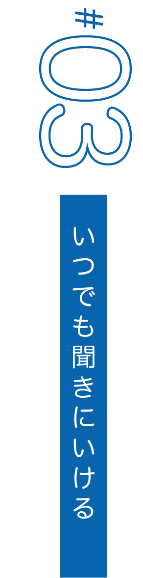 勉強の仕方が身につく
