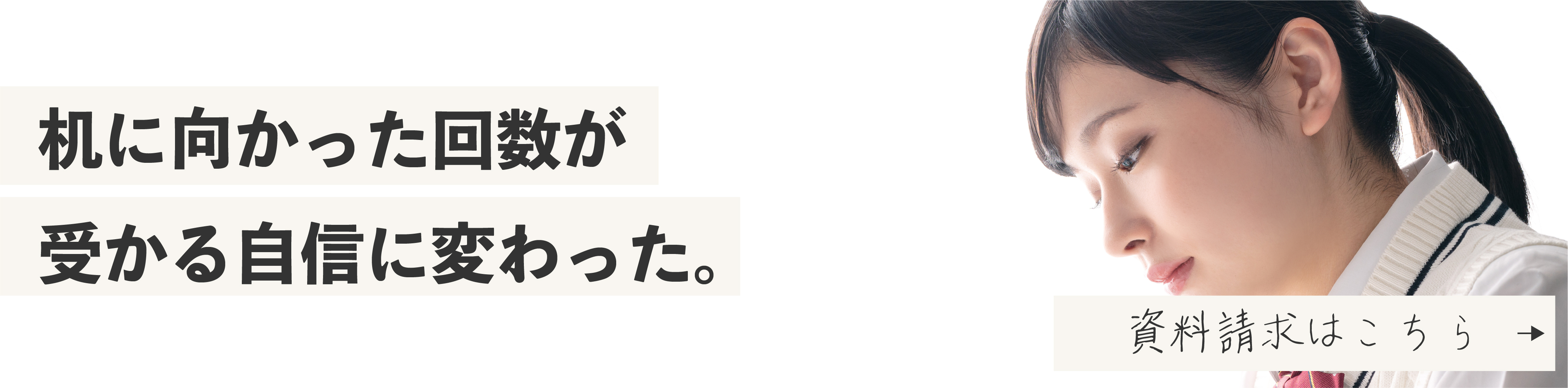 お問い合わせはこちら