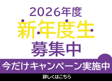 ピックアップ情報